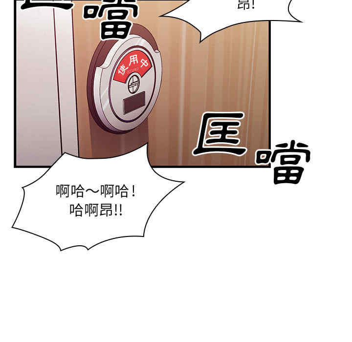 韩国漫画罪与罚韩漫_罪与罚-第11话在线免费阅读-韩国漫画-第93张图片