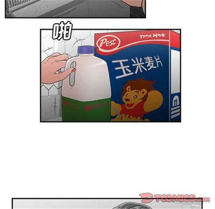 韩国漫画致命牢笼/绝命陷阱韩漫_致命牢笼/绝命陷阱-第15话在线免费阅读-韩国漫画-第62张图片