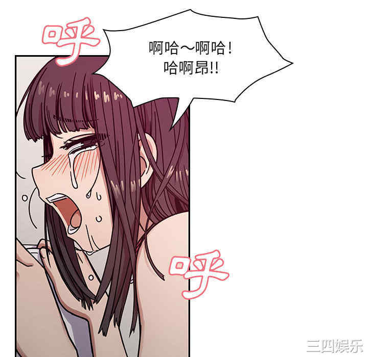 韩国漫画罪与罚韩漫_罪与罚-第11话在线免费阅读-韩国漫画-第94张图片