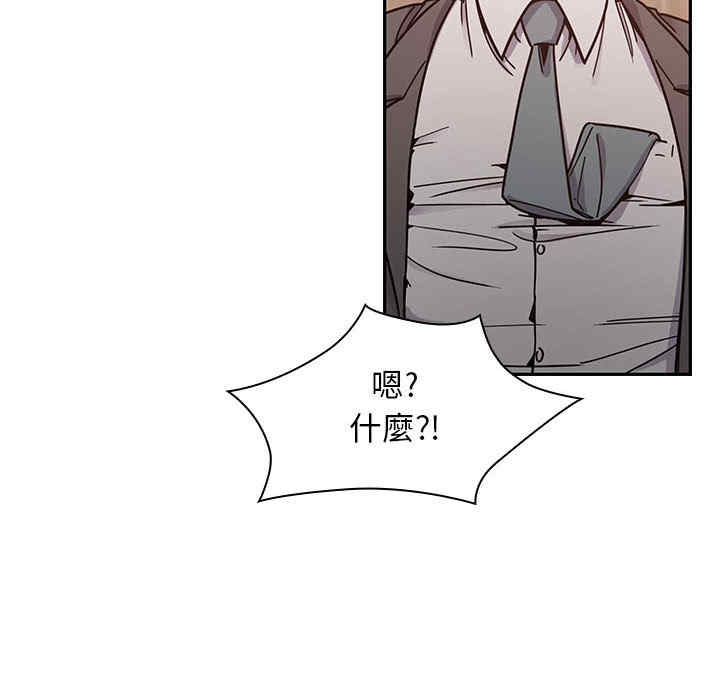 韩国漫画罪与罚韩漫_罪与罚-第11话在线免费阅读-韩国漫画-第96张图片