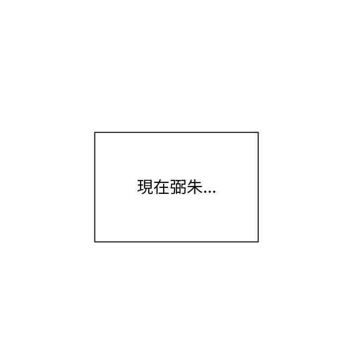 韩国漫画罪与罚韩漫_罪与罚-第30话在线免费阅读-韩国漫画-第121张图片