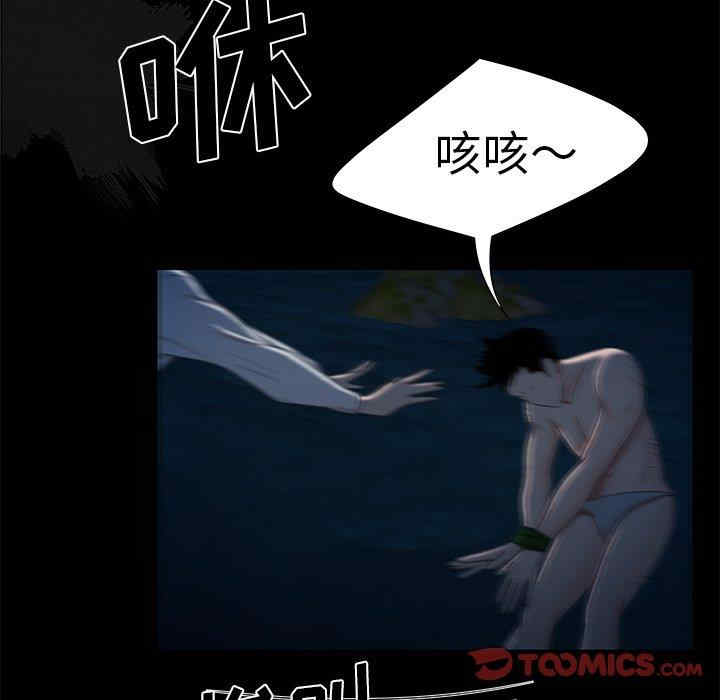 韩国漫画致命牢笼/绝命陷阱韩漫_致命牢笼/绝命陷阱-第19话在线免费阅读-韩国漫画-第44张图片