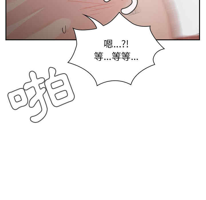 韩国漫画罪与罚韩漫_罪与罚-第11话在线免费阅读-韩国漫画-第98张图片