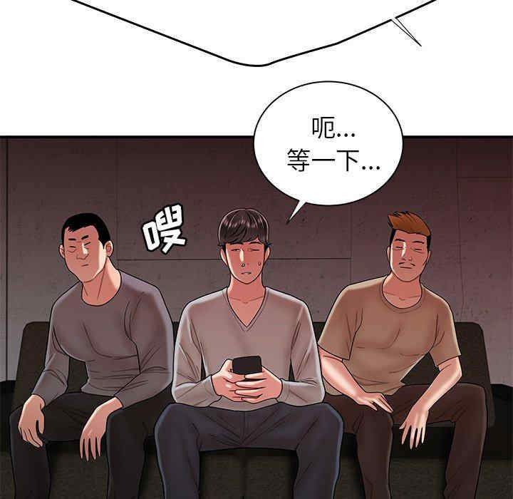 韩国漫画致命牢笼/绝命陷阱韩漫_致命牢笼/绝命陷阱-第38话在线免费阅读-韩国漫画-第79张图片