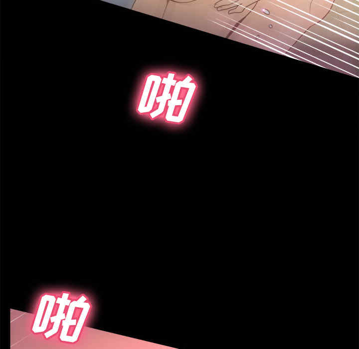 韩国漫画体感情趣用品韩漫_体感情趣用品-第37话在线免费阅读-韩国漫画-第86张图片
