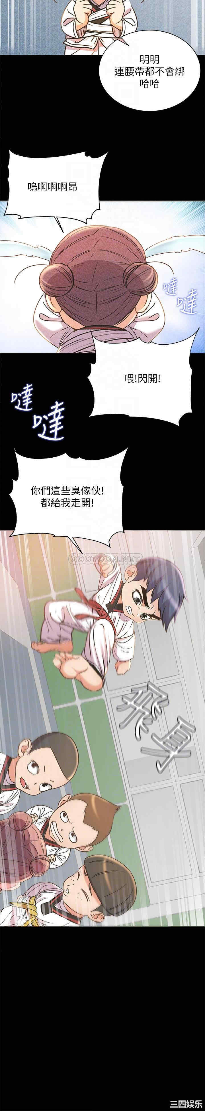 韩国漫画韩漫_超市的漂亮姐姐-第54话在线免费阅读-韩国漫画-第4张图片