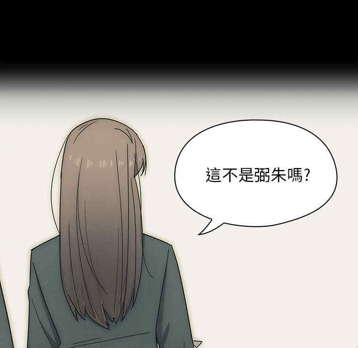 韩国漫画罪与罚韩漫_罪与罚-第2话在线免费阅读-韩国漫画-第26张图片