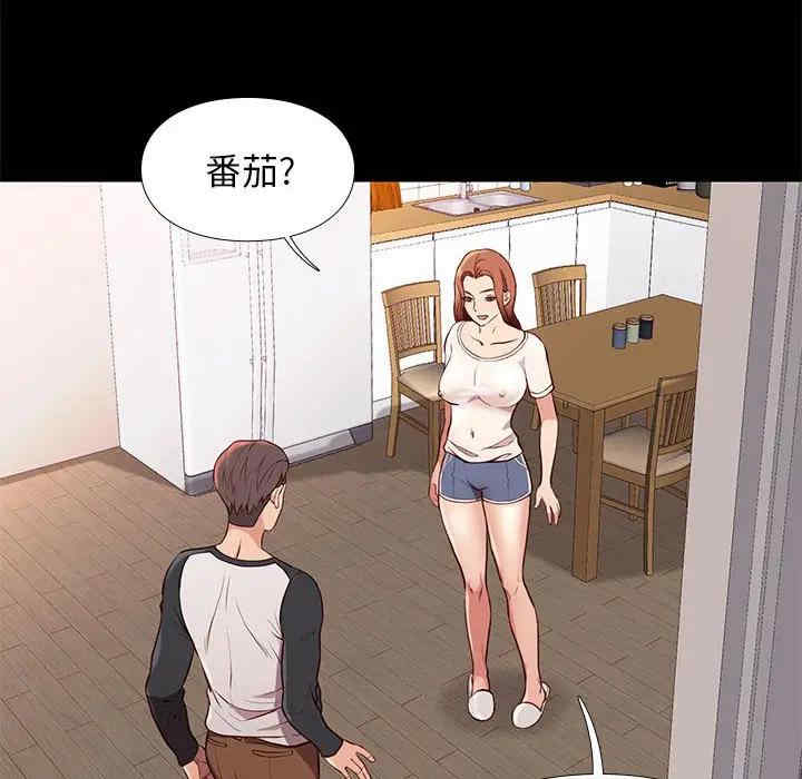 韩国漫画邂逅韩漫_邂逅-第24话在线免费阅读-韩国漫画-第6张图片