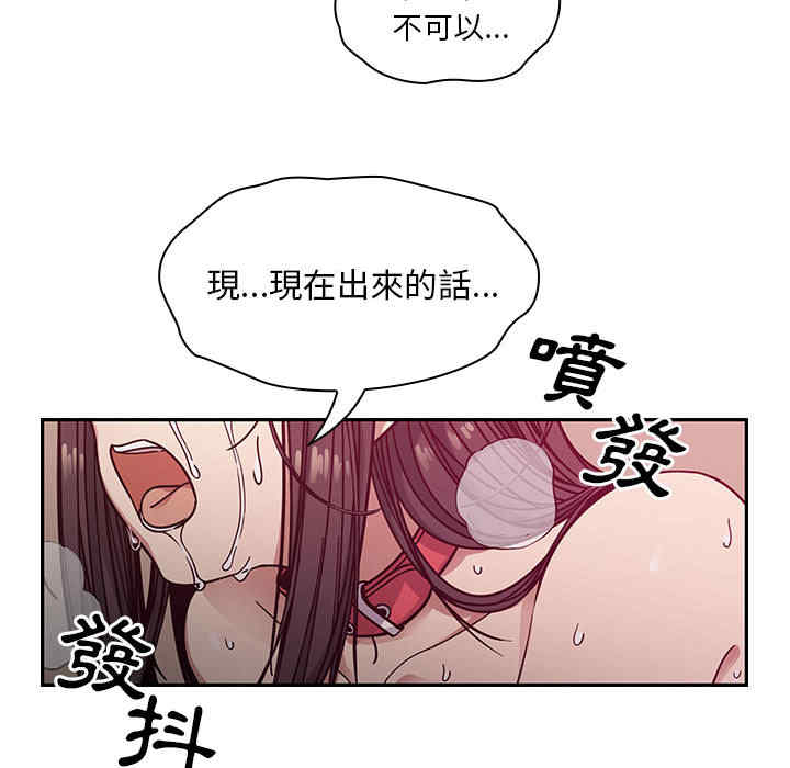 韩国漫画罪与罚韩漫_罪与罚-第11话在线免费阅读-韩国漫画-第104张图片