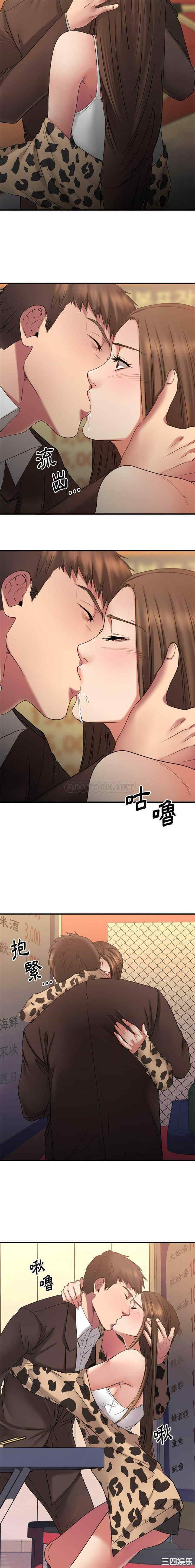 韩国漫画欲望食物链韩漫_欲望食物链-第37话在线免费阅读-韩国漫画-第5张图片