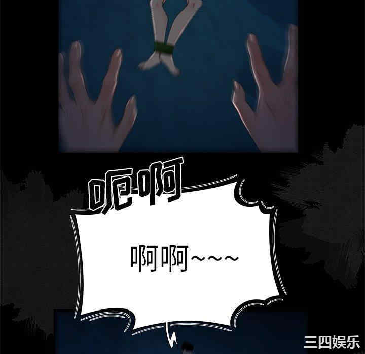 韩国漫画致命牢笼/绝命陷阱韩漫_致命牢笼/绝命陷阱-第19话在线免费阅读-韩国漫画-第46张图片