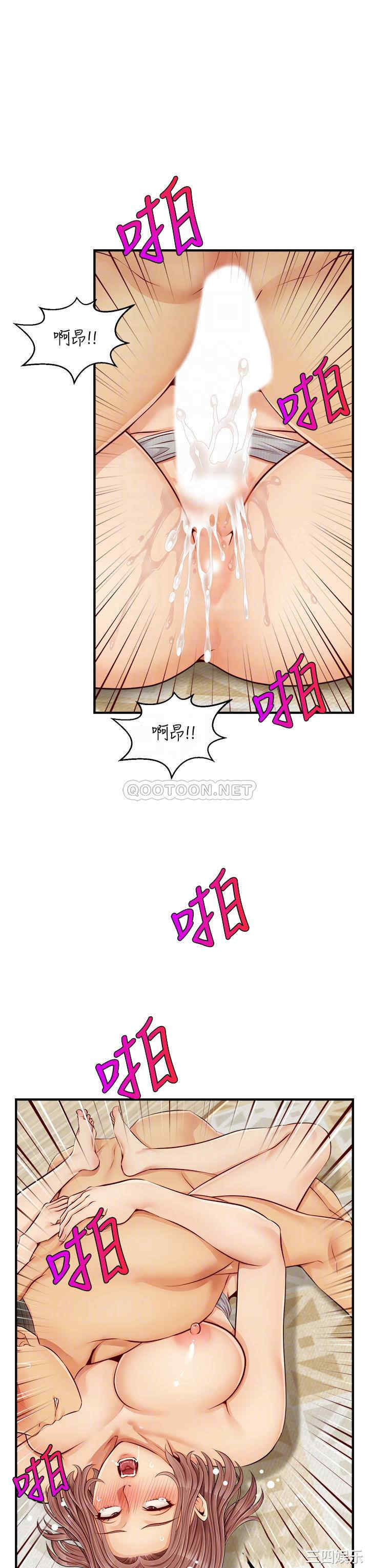 韩国漫画爸爸,请进!韩漫_爸爸,请进!-第11话在线免费阅读-韩国漫画-第12张图片