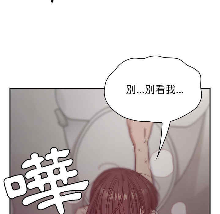 韩国漫画罪与罚韩漫_罪与罚-第11话在线免费阅读-韩国漫画-第105张图片