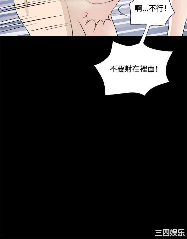 韩国漫画危险性游戏韩漫_危险性游戏-第21话在线免费阅读-韩国漫画-第21张图片