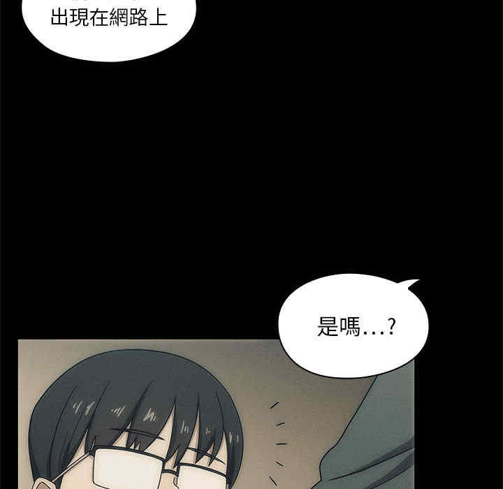 韩国漫画罪与罚韩漫_罪与罚-第2话在线免费阅读-韩国漫画-第32张图片