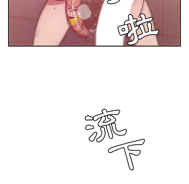 韩国漫画罪与罚韩漫_罪与罚-第11话在线免费阅读-韩国漫画-第107张图片