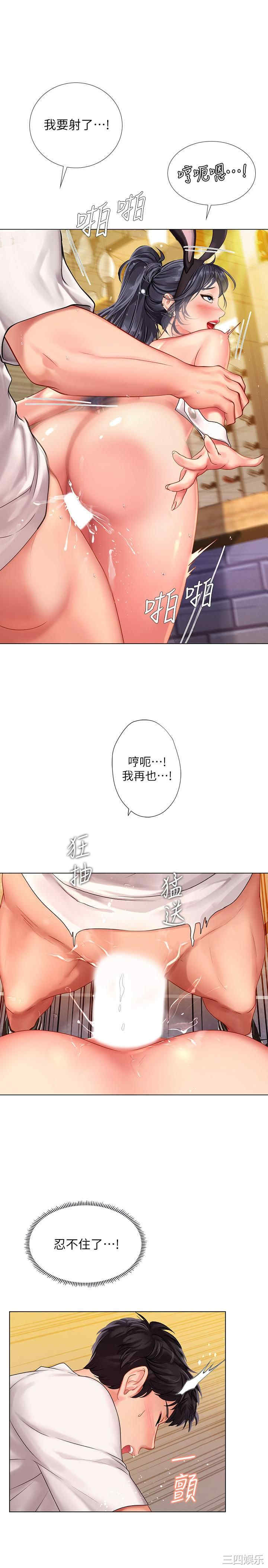 韩国漫画韩漫_享乐补习街-第66话在线免费阅读-韩国漫画-第17张图片