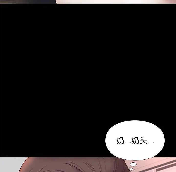 韩国漫画邂逅韩漫_邂逅-第24话在线免费阅读-韩国漫画-第9张图片