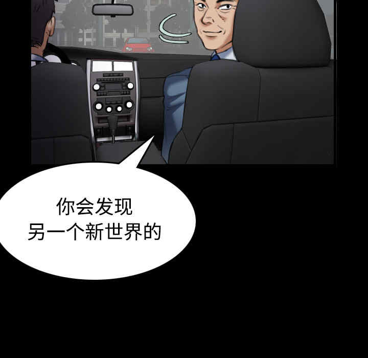 韩国漫画炼狱鬼岛韩漫_炼狱鬼岛-第28话在线免费阅读-韩国漫画-第74张图片