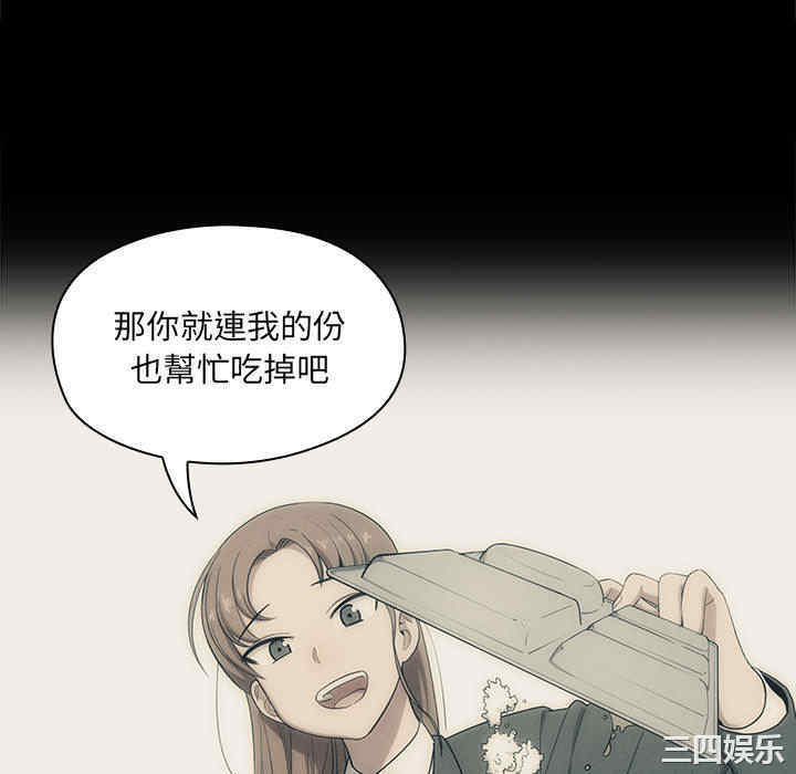 韩国漫画罪与罚韩漫_罪与罚-第2话在线免费阅读-韩国漫画-第34张图片