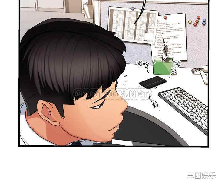 韩国漫画韩漫_霸道主管要我IN-第8话在线免费阅读-韩国漫画-第32张图片