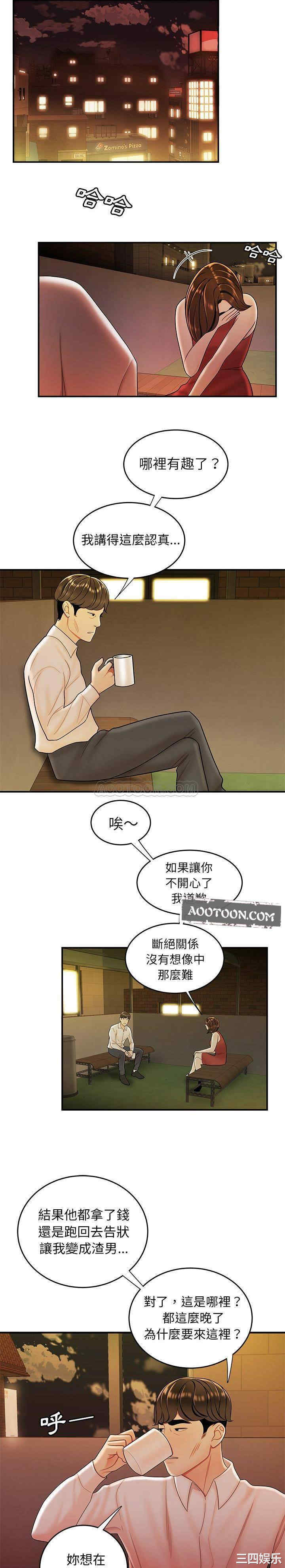 韩国漫画致命牢笼/绝命陷阱韩漫_致命牢笼/绝命陷阱-第31话在线免费阅读-韩国漫画-第7张图片