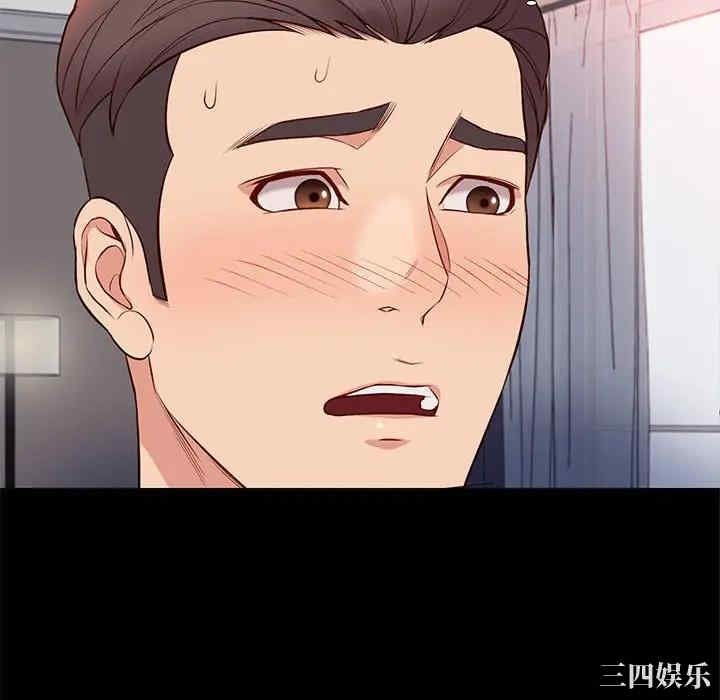 韩国漫画邂逅韩漫_邂逅-第24话在线免费阅读-韩国漫画-第10张图片
