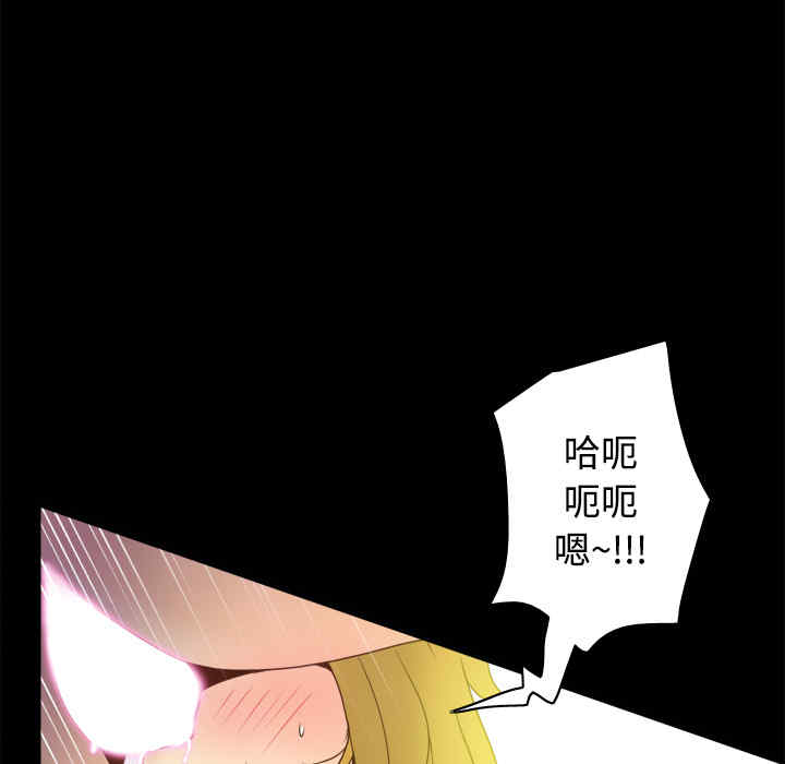 韩国漫画体感情趣用品韩漫_体感情趣用品-第37话在线免费阅读-韩国漫画-第90张图片