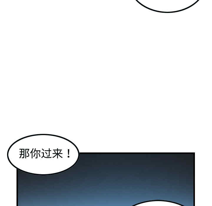 韩国漫画炼狱鬼岛韩漫_炼狱鬼岛-第3话在线免费阅读-韩国漫画-第48张图片