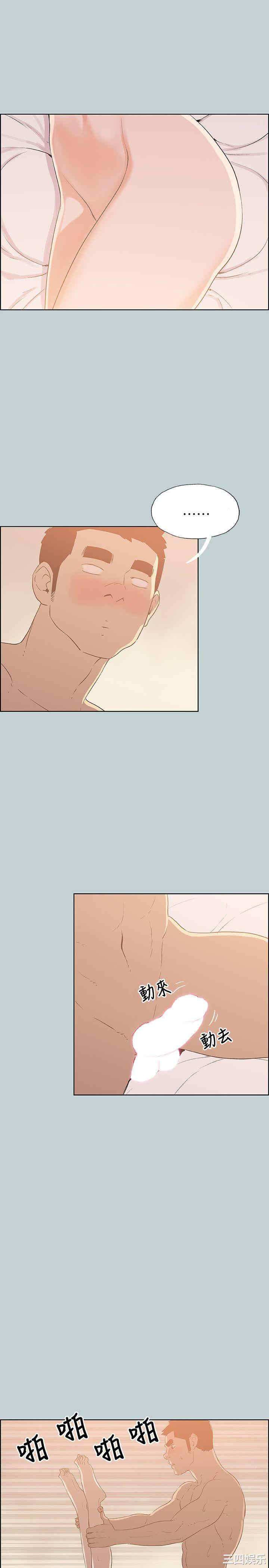 韩国漫画适合劈腿的好日子韩漫_适合劈腿的好日子-第73话在线免费阅读-韩国漫画-第7张图片