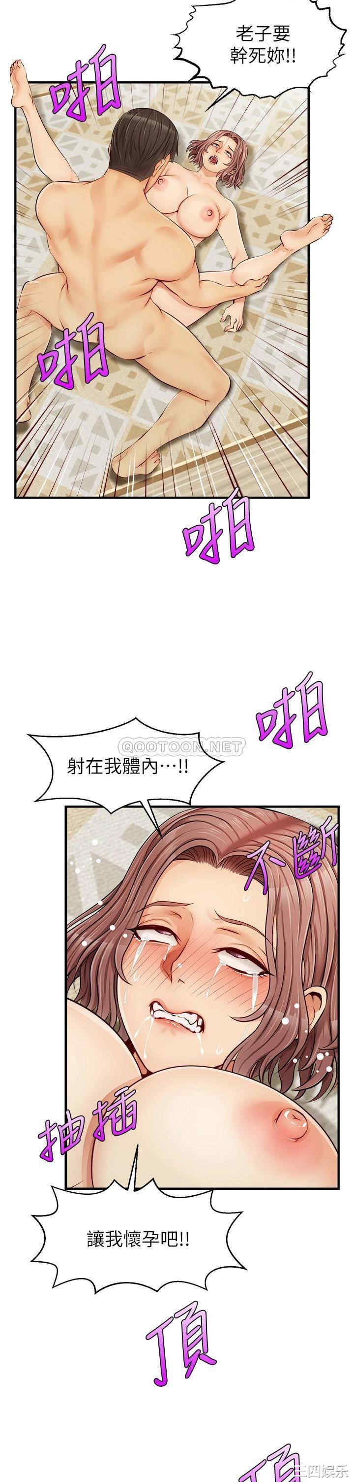 韩国漫画爸爸,请进!韩漫_爸爸,请进!-第11话在线免费阅读-韩国漫画-第15张图片