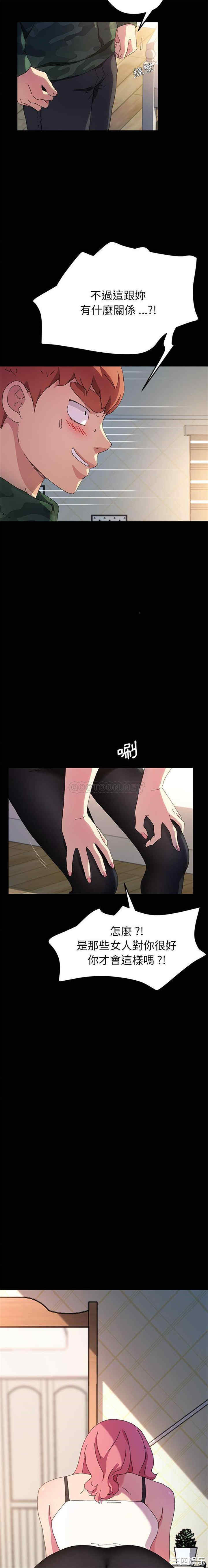 韩国漫画乖乖上钩/危机四伏的家庭生活韩漫_乖乖上钩/危机四伏的家庭生活-第60话在线免费阅读-韩国漫画-第27张图片