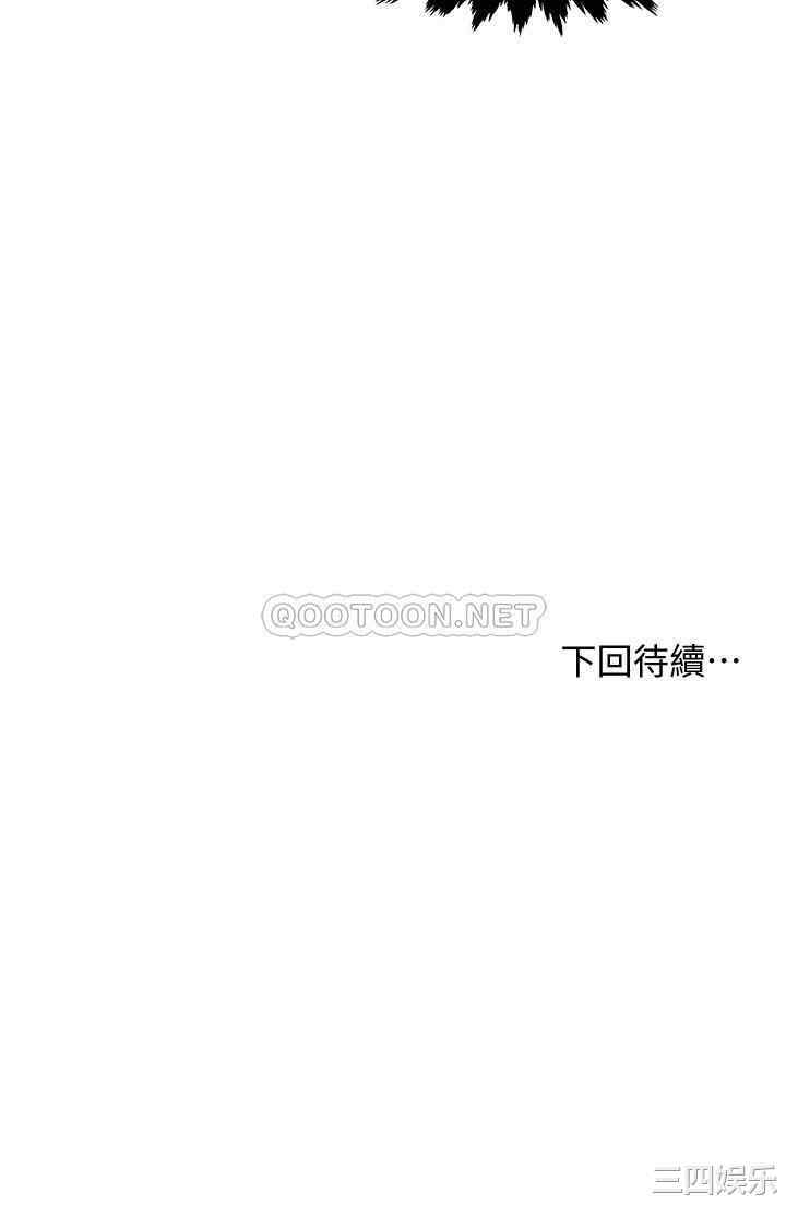 韩国漫画韩漫_霸道主管要我IN-第8话在线免费阅读-韩国漫画-第34张图片