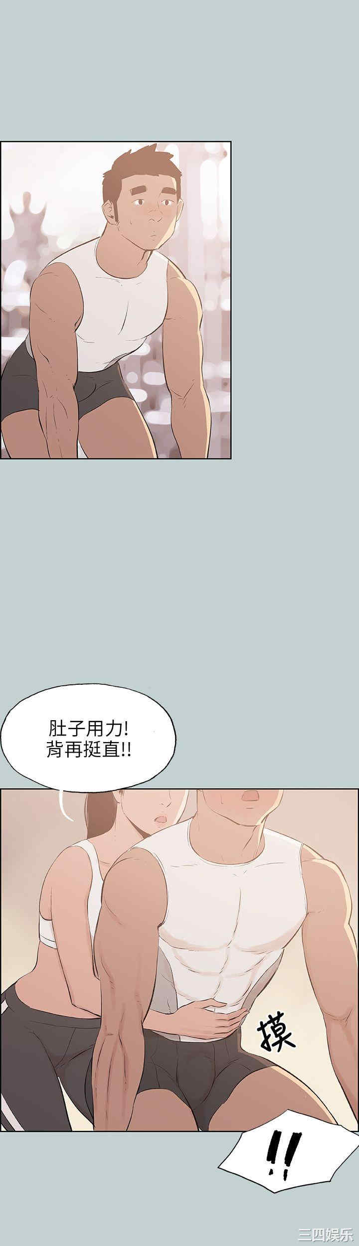 韩国漫画适合劈腿的好日子韩漫_适合劈腿的好日子-第44话在线免费阅读-韩国漫画-第26张图片