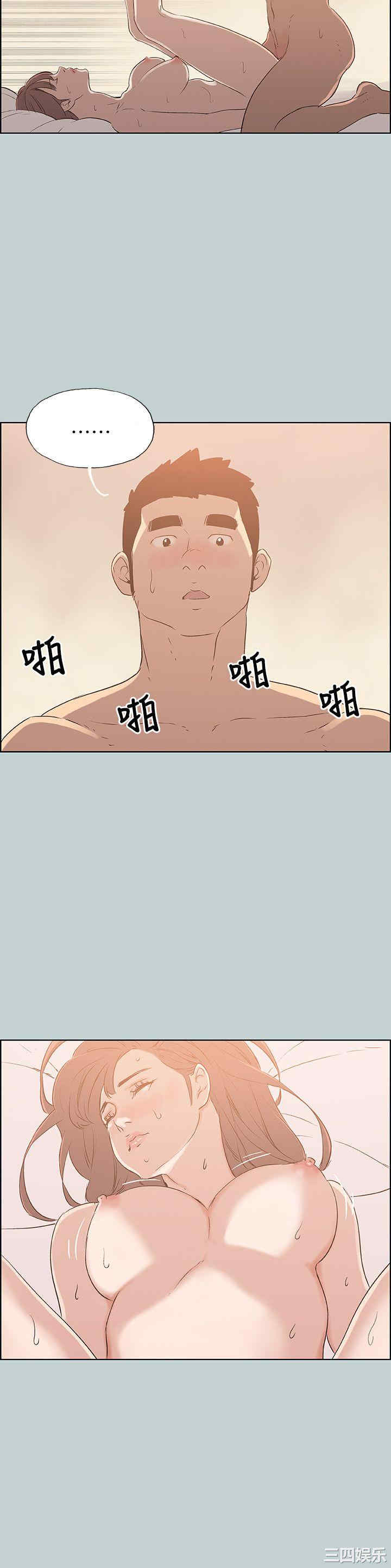 韩国漫画适合劈腿的好日子韩漫_适合劈腿的好日子-第73话在线免费阅读-韩国漫画-第8张图片