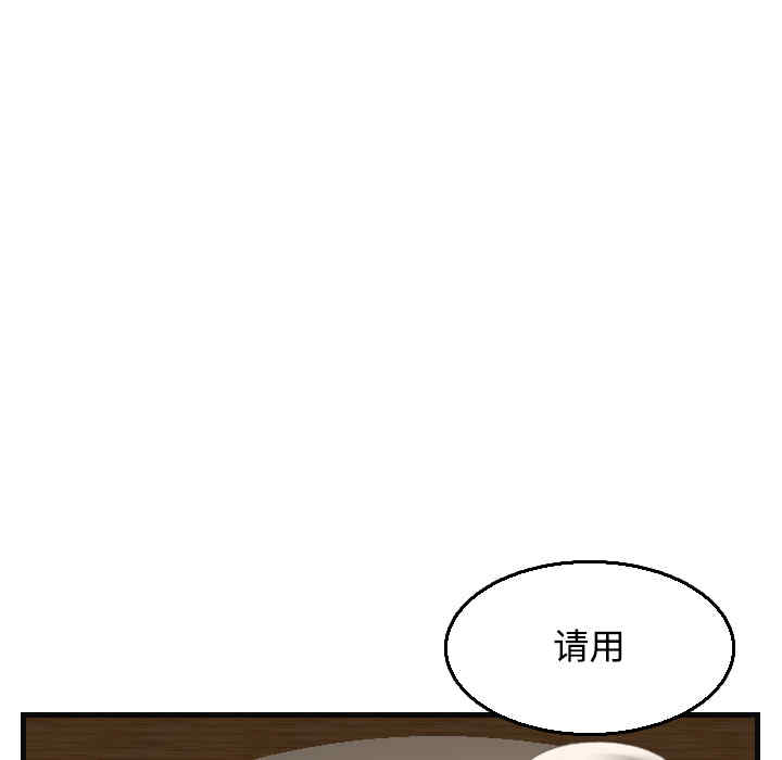 韩国漫画炼狱鬼岛韩漫_炼狱鬼岛-第19话在线免费阅读-韩国漫画-第71张图片