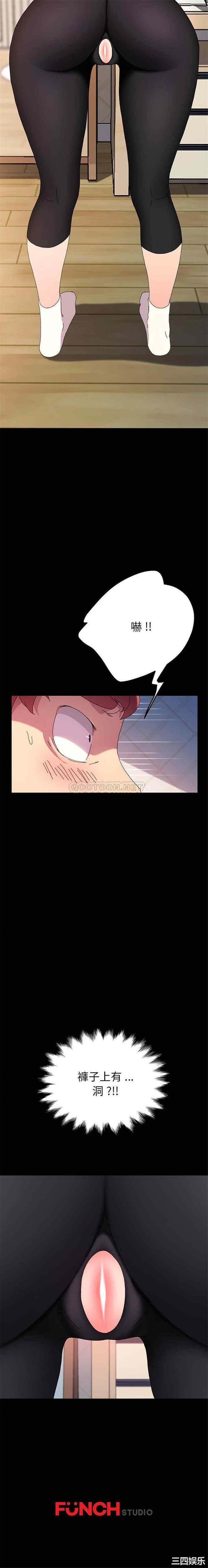 韩国漫画乖乖上钩/危机四伏的家庭生活韩漫_乖乖上钩/危机四伏的家庭生活-第60话在线免费阅读-韩国漫画-第28张图片