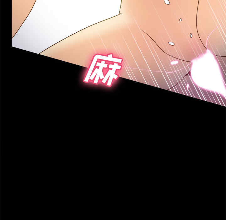 韩国漫画体感情趣用品韩漫_体感情趣用品-第37话在线免费阅读-韩国漫画-第92张图片