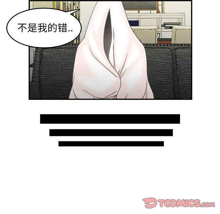 韩国漫画致命牢笼/绝命陷阱韩漫_致命牢笼/绝命陷阱-第19话在线免费阅读-韩国漫画-第50张图片