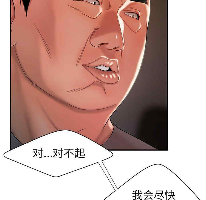 韩国漫画致命牢笼/绝命陷阱韩漫_致命牢笼/绝命陷阱-第38话在线免费阅读-韩国漫画-第86张图片