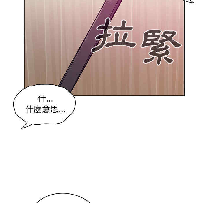 韩国漫画罪与罚韩漫_罪与罚-第11话在线免费阅读-韩国漫画-第116张图片