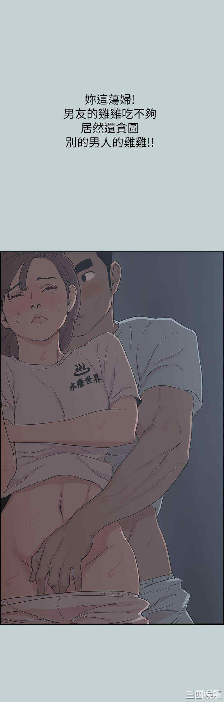 韩国漫画适合劈腿的好日子韩漫_适合劈腿的好日子-第73话在线免费阅读-韩国漫画-第10张图片