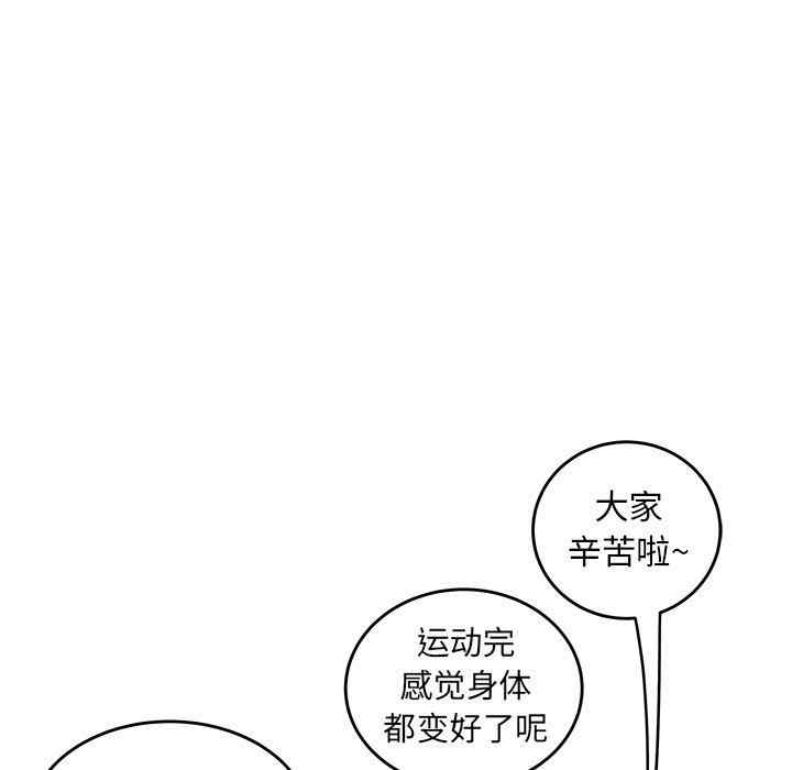 韩国漫画致命牢笼/绝命陷阱韩漫_致命牢笼/绝命陷阱-第19话在线免费阅读-韩国漫画-第51张图片
