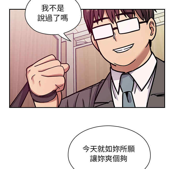 韩国漫画罪与罚韩漫_罪与罚-第11话在线免费阅读-韩国漫画-第117张图片