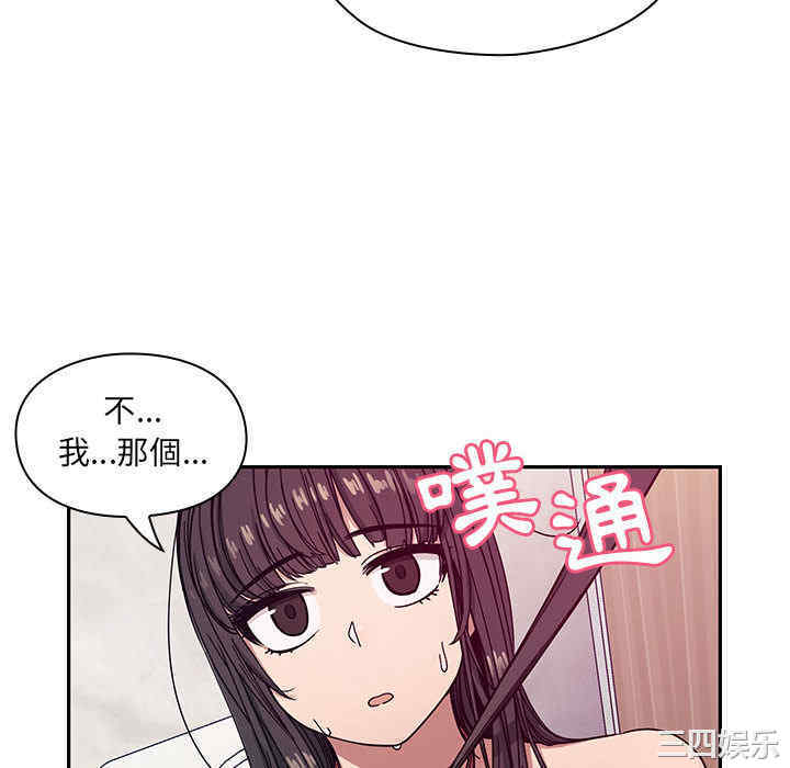 韩国漫画罪与罚韩漫_罪与罚-第11话在线免费阅读-韩国漫画-第118张图片