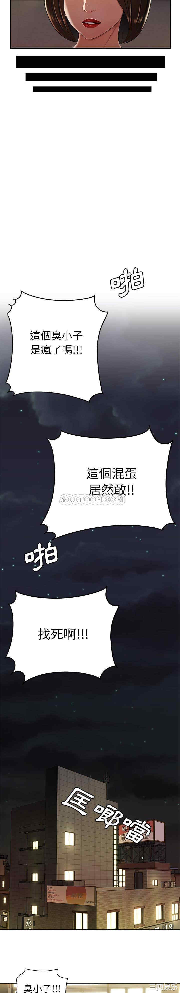 韩国漫画致命牢笼/绝命陷阱韩漫_致命牢笼/绝命陷阱-第31话在线免费阅读-韩国漫画-第10张图片