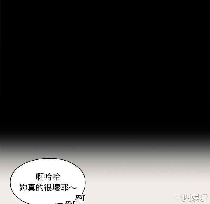 韩国漫画罪与罚韩漫_罪与罚-第2话在线免费阅读-韩国漫画-第46张图片