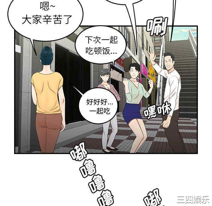 韩国漫画致命牢笼/绝命陷阱韩漫_致命牢笼/绝命陷阱-第19话在线免费阅读-韩国漫画-第52张图片