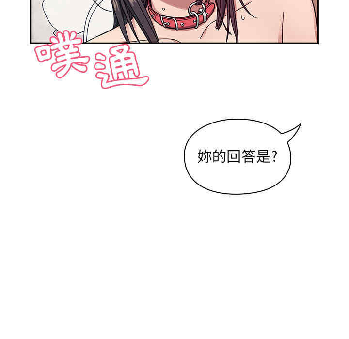 韩国漫画罪与罚韩漫_罪与罚-第11话在线免费阅读-韩国漫画-第119张图片