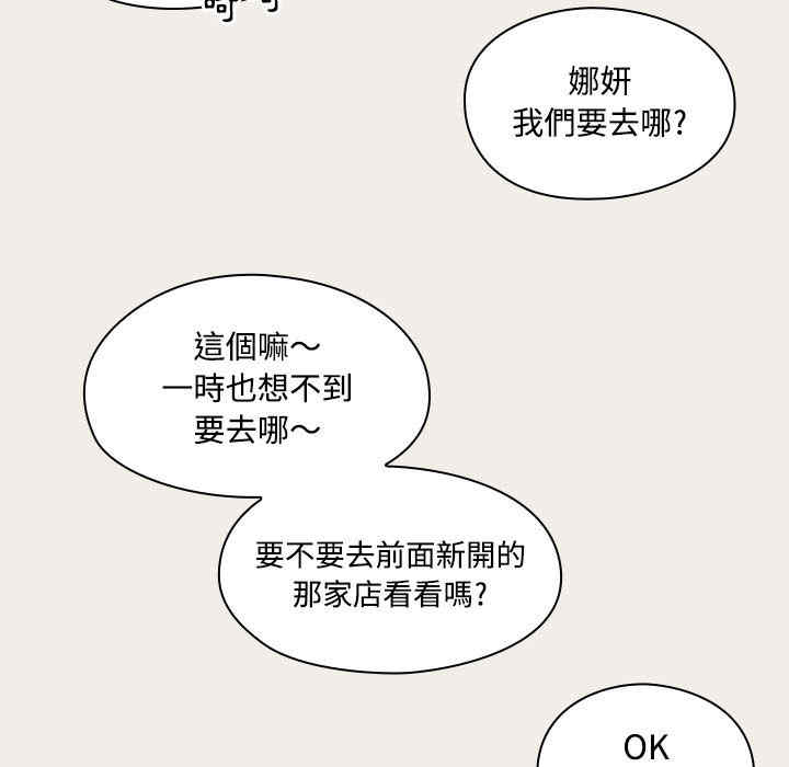 韩国漫画罪与罚韩漫_罪与罚-第2话在线免费阅读-韩国漫画-第47张图片